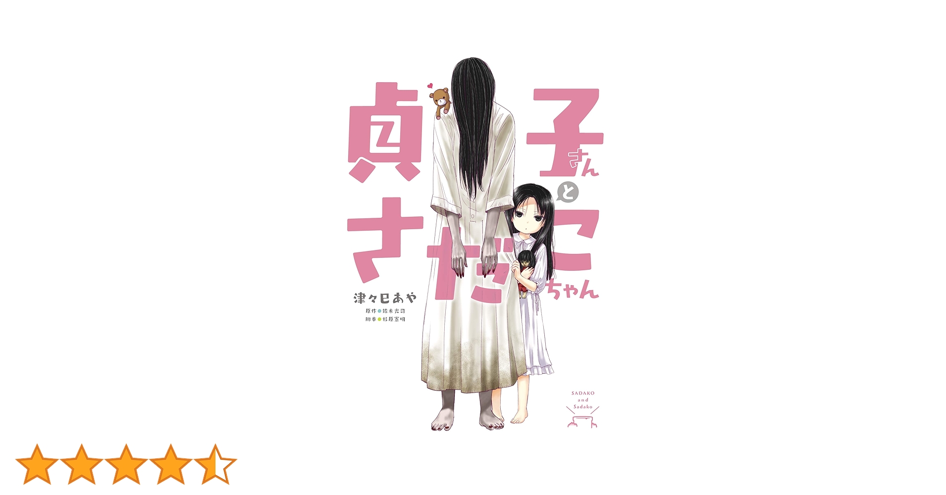書 安藤文子/作 のぞみ 額870x450mm26型 女桑 額だけでも高額 書 安藤文子/作 のぞみ 額870x450mm26型 女桑 額だけでも高額